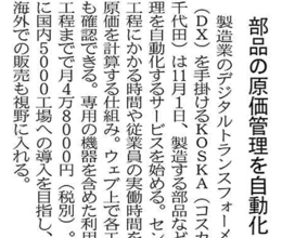 article_keizai